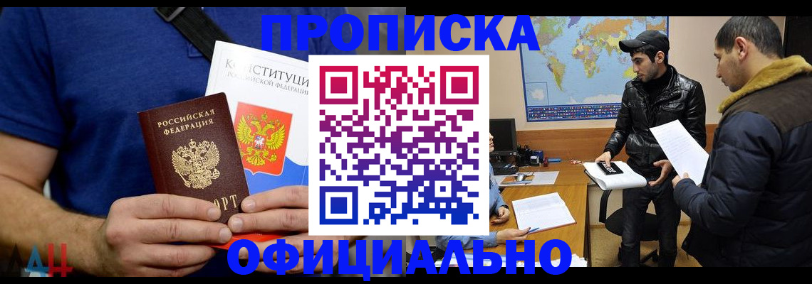 регистрация для школы в Рыбном